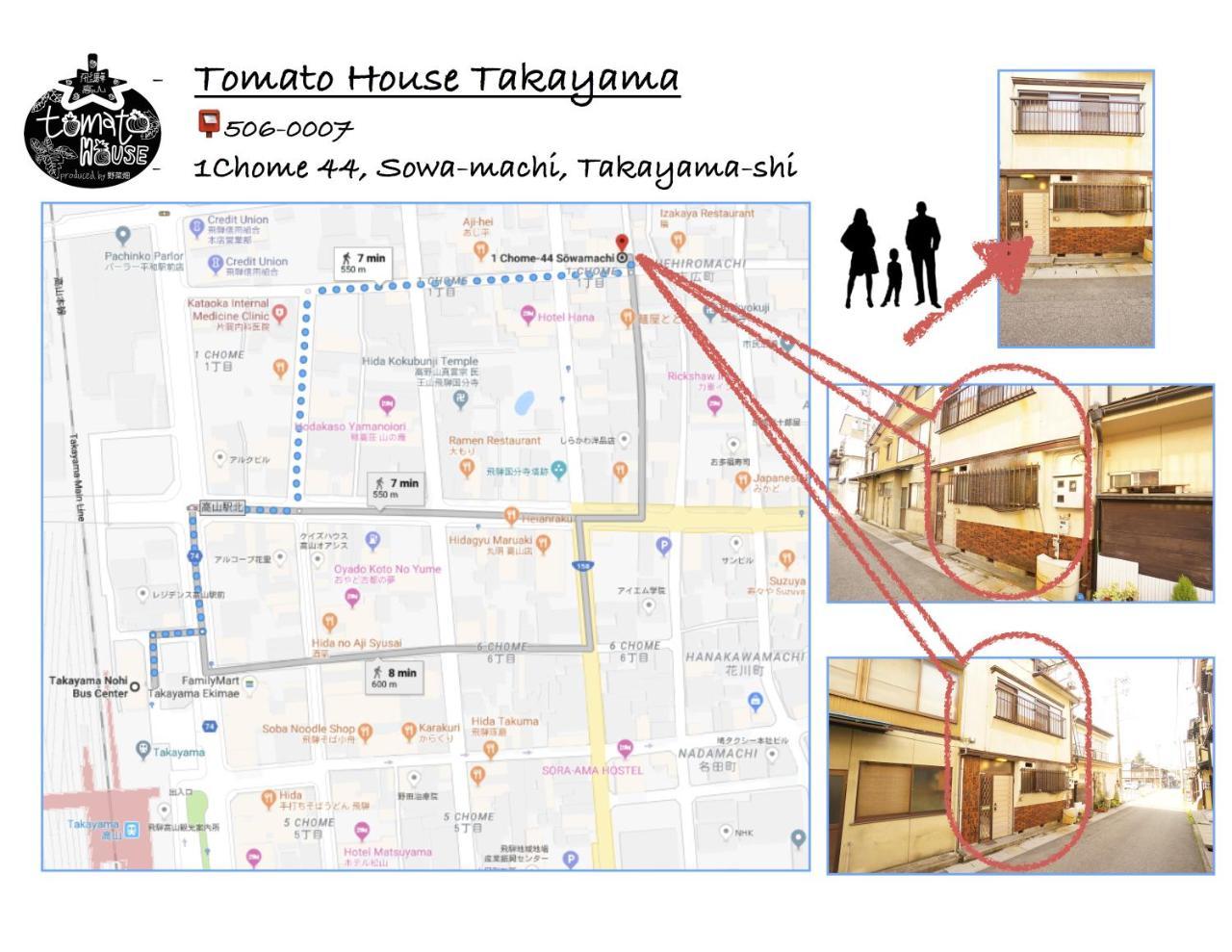 Tomato House Takayama Villa Takayama  Exterior foto